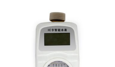 濕式和液封式ic卡水表有什么區(qū)別？