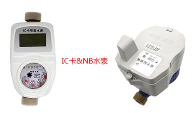 智能水表及水表模塊的價(jià)格受哪些因素影響？